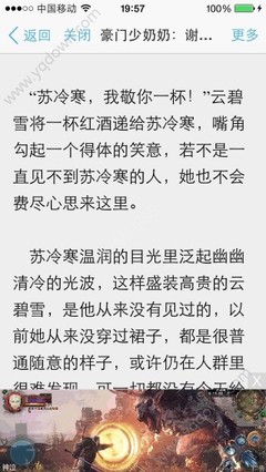 菲律宾大使馆关于进一步调整赴华人员申领健康码要求的通知